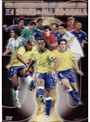 FIFA コンフェデレーションズカップ・ドイツ オール・ゴールズ＆スターズ