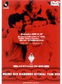 浦和レッズ 2000シーズン・イヤーDVD