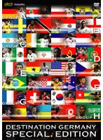 ロード トゥ ドイツ 全32カ国予選集 総集編