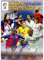スペインリーグ 04−05シーズンレビュー FCバルセロナ 王座奪回