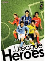 J-League HEROES