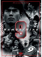 Number Nine