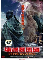 ����˽�������ե����ʥ롦������ȥ������