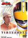 未来戦隊タイムレンジャー 3