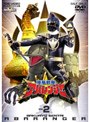  爆竜戦隊アバレンジャー 2でDMMアフィリエイトツール