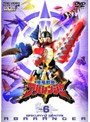  爆竜戦隊アバレンジャー 6でDMMアフィリエイトツール