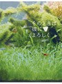  そのときは彼によろしく スペシャル・エディションでDMMアフィリエイトツール