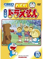 NEW TV h Vol.32