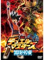 劇場版デュエル・マスターズ 黒月の神帝（ルナティック・ゴッド・サーガ）