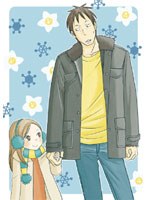 【クリックで詳細表示】うさぎドロップ 第2巻 (ブルーレイディスク)