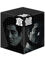 男の美学がここに凝縮!!名優高倉健が主演する東宝作品を一挙にDVD化!豪華永久保存、ファン垂唾のBOX、いよいよ登場!!!映像特典に予告編収録。 高倉健 DVD?BOX