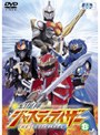 幻星神 ジャスティライザー Vol.8