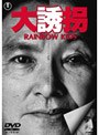 ��Ͷ�� RAINBOW KIDS
