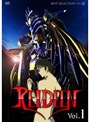  REIDEEN ライディーン （9巻セット）でDMMアフィリエイトツール