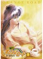  きまぐれオレンジ☆ロード TV SERIES Vol.1でDMMアフィリエイトツール