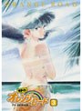  きまぐれオレンジ☆ロード TV SERIES Vol.3でDMMアフィリエイトツール