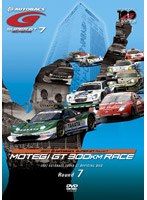SUPER GT 2007 ROUND7 ツインリンクもてぎ