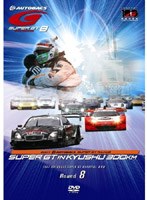 SUPER GT 2007 ROUND8 オートポリス