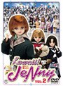  Kawaii！JeNny VOL.2でDMMアフィリエイトツール