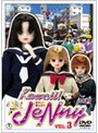  Kawaii！JeNny VOL.3でDMMアフィリエイトツール