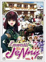 Kawaii¡ªJeNny VOL.4