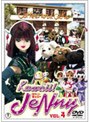  Kawaii！JeNny VOL.4でDMMアフィリエイトツール