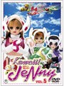  Kawaii！JeNny VOL.5でDMMアフィリエイトツール
