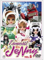 Kawaii��JeNny VOL.6