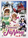 Kawaii！JeNny VOL.6でDMMアフィリエイトツール