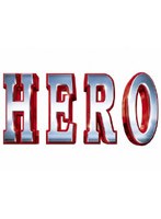 HERO スタンダード・エディション