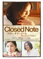 Closed Note クローズド・ノート スタンダード・エディション
