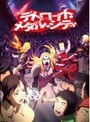 �ǥȥ����ȡ��᥿�롦���ƥ� DVD-BOX ��4���ȡ�