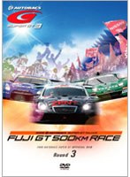 SUPER GT 2008 ROUND3 富士スピードウェイ