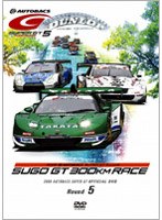 SUPER GT 2008 ROUND5 スポーツランドSUGO