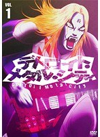 �ǥȥ����ȡ��᥿�롦���ƥ� vol.1