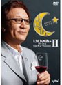  たかじんnoばぁ〜 DVD-BOX THEガォー！ LEGEND2 （3枚組）でDMMアフィリエイトツール