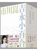 �����¡ߵȱʾ�ɴ�� DVD-BOX ��4���ȡ�