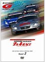 SUPER GT 2009 ROUND2 鈴鹿サーキット