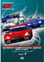SUPER GT 2009 ROUND4 セパンサーキット