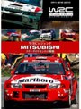 WRCレジェンド 三菱 スリーダイヤモンドの挑戦