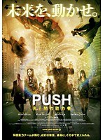 PUSH ���ȰǤ�ǽ�ϼ�