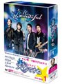 ���ˡ㥤������Ǥ��� DVD-BOX 1