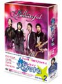 ���ˡ㥤������Ǥ��� DVD-BOX 2