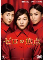 �u�[���̏œ_[TDV-20135D][DVD]�v
