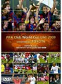 FIFA�N���u���[���h�J�b�v UAE 2009 ���W��