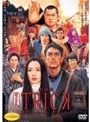  劇場版TRICK 霊能力者バトルロイヤル 超完全版（2枚組）
