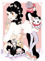 【クリックで詳細表示】海月姫 第4巻 初回限定生産版