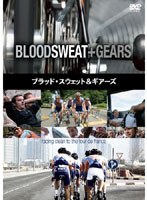 【クリックで詳細表示】ブラッド・スウェット＆ギア―ズ
