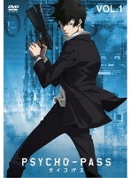PSYCHO-PASS サイコパス