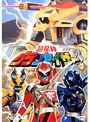  超星神グランセイザー Vol.3でDMMアフィリエイトツール